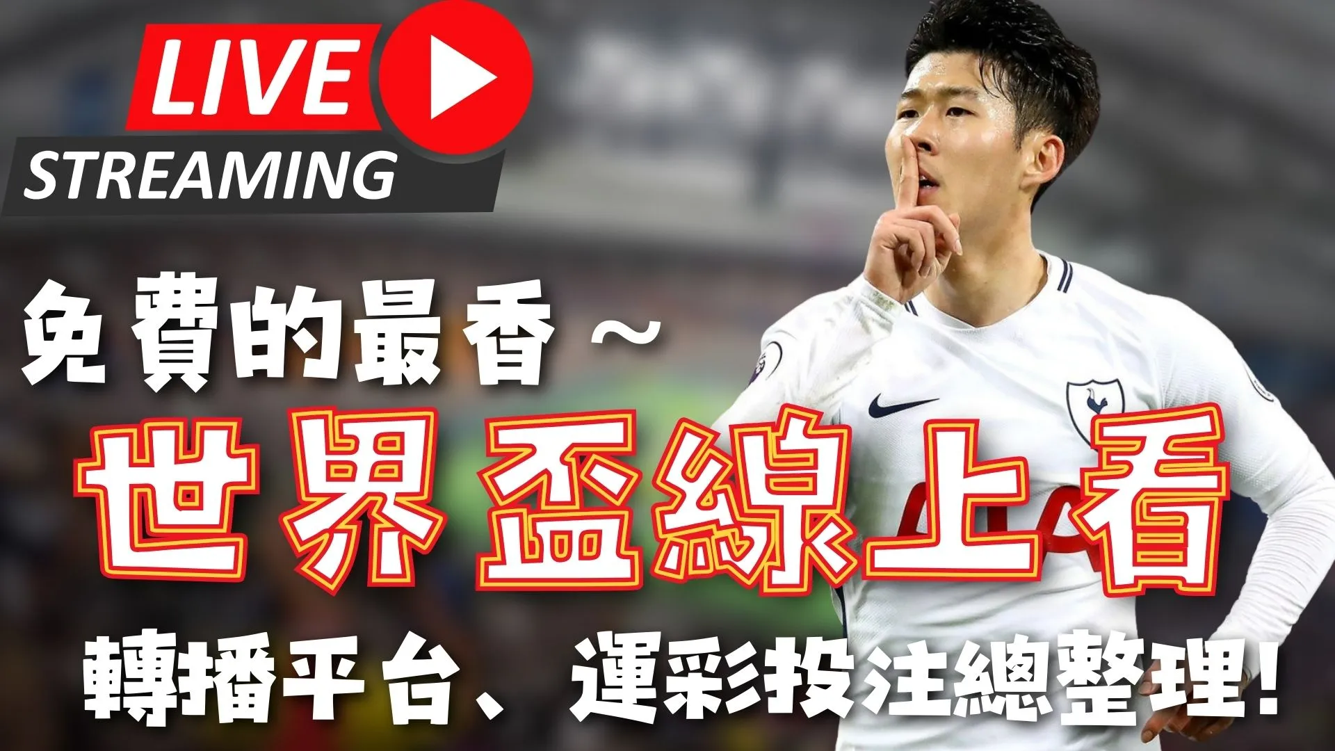 艾維不幸腓,骨骨折,賽季餘下將,博鱼体育官网,博鱼体育app,博鱼体育APP下载