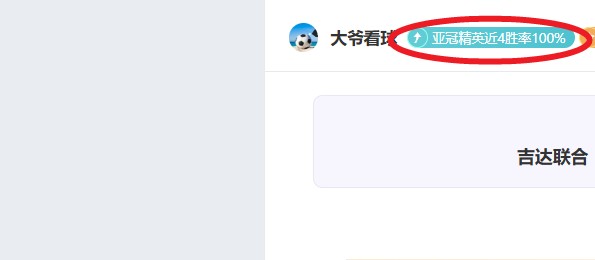 山东队长惊,艳发挥,助致敬哈登,博鱼体育官网,博鱼体育app,博鱼体育APP下载