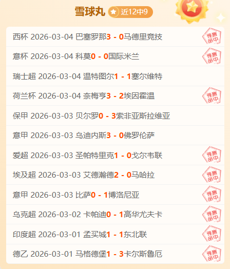 姆巴佩上演,帽子戏法,皇马客场,博鱼体育官网,博鱼体育app,博鱼体育APP下载