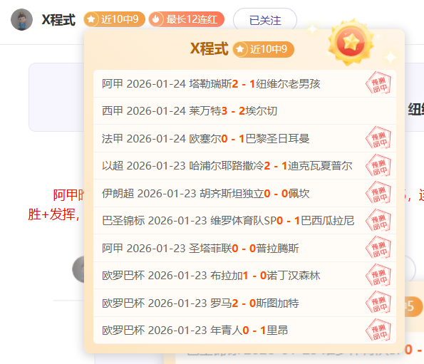 国乒,后三将或边,缘化,博鱼体育官网,博鱼体育app,博鱼体育APP下载