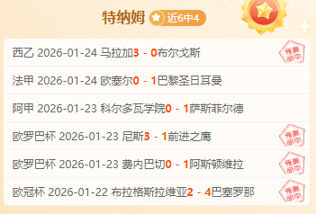 姆巴佩今夏,或加盟皇马,转会费高达,博鱼体育官网,博鱼体育app,博鱼体育APP下载