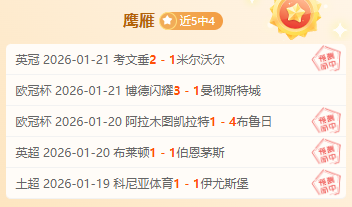 新春基层行,西藏奇遇记,探访,博鱼体育官网,博鱼体育app,博鱼体育APP下载