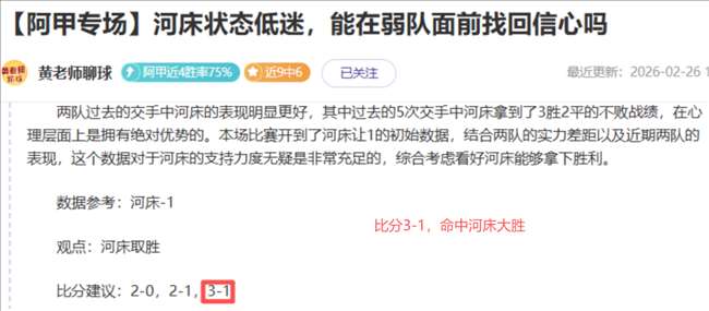 大乐透期号,专家推荐,质合分析前,博鱼体育官网,博鱼体育app,博鱼体育APP下载