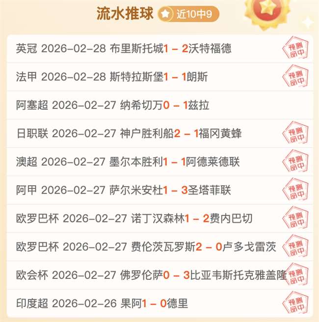 大乐透期号,专家推荐,马鲁特联客,博鱼体育官网,博鱼体育app,博鱼体育APP下载