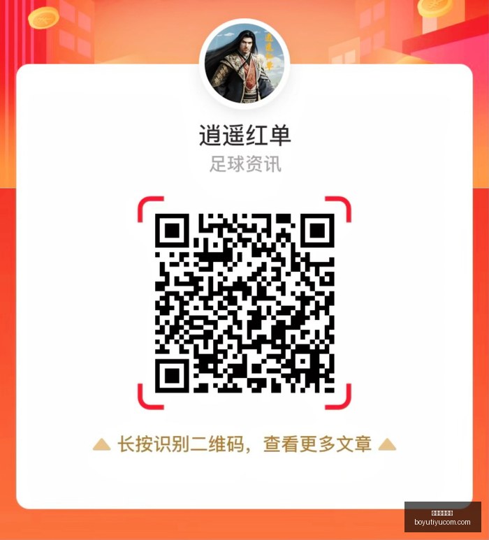 品玩行业终,极攻略,年最新玩法,博鱼体育官网,博鱼体育app下载