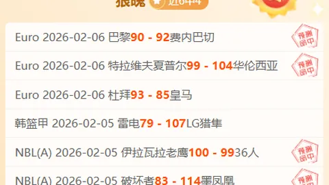 尤文欲以万欧低价抛售DV，现遇阻几无可能成交