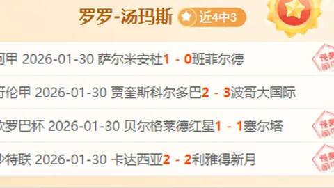 C罗补时制造点球，指示马内主罚，引发热议，47人亮灯136条评论