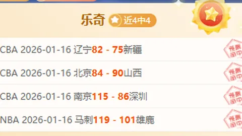 “42岁瓦妮莎惊艳逆袭：烈焰红唇夺目，荣登最美富婆宝座”