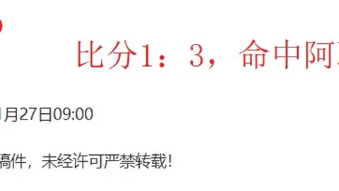 姆巴佩拓展投资版图，收购法国国家帆船队股份助力多元化投资