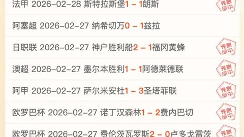 大乐透期号专家推荐：马鲁特联客场质合分析及前区十码预测