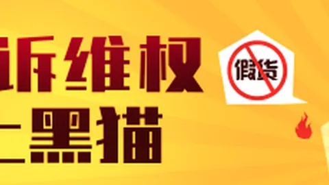 暴雪嘉年华《守望先锋》新活动