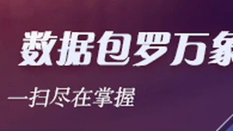 网易云电竞音乐会，音乐魅力吸粉热烈